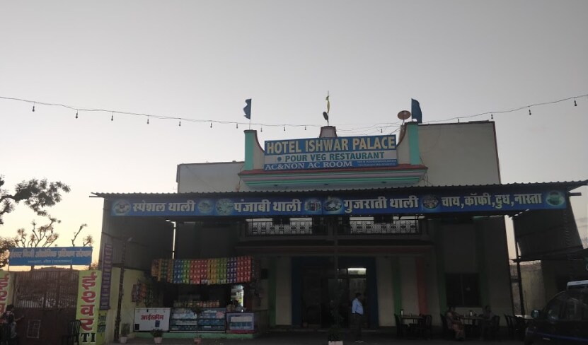 HOTEL ISHWAR - Tap to explore photos