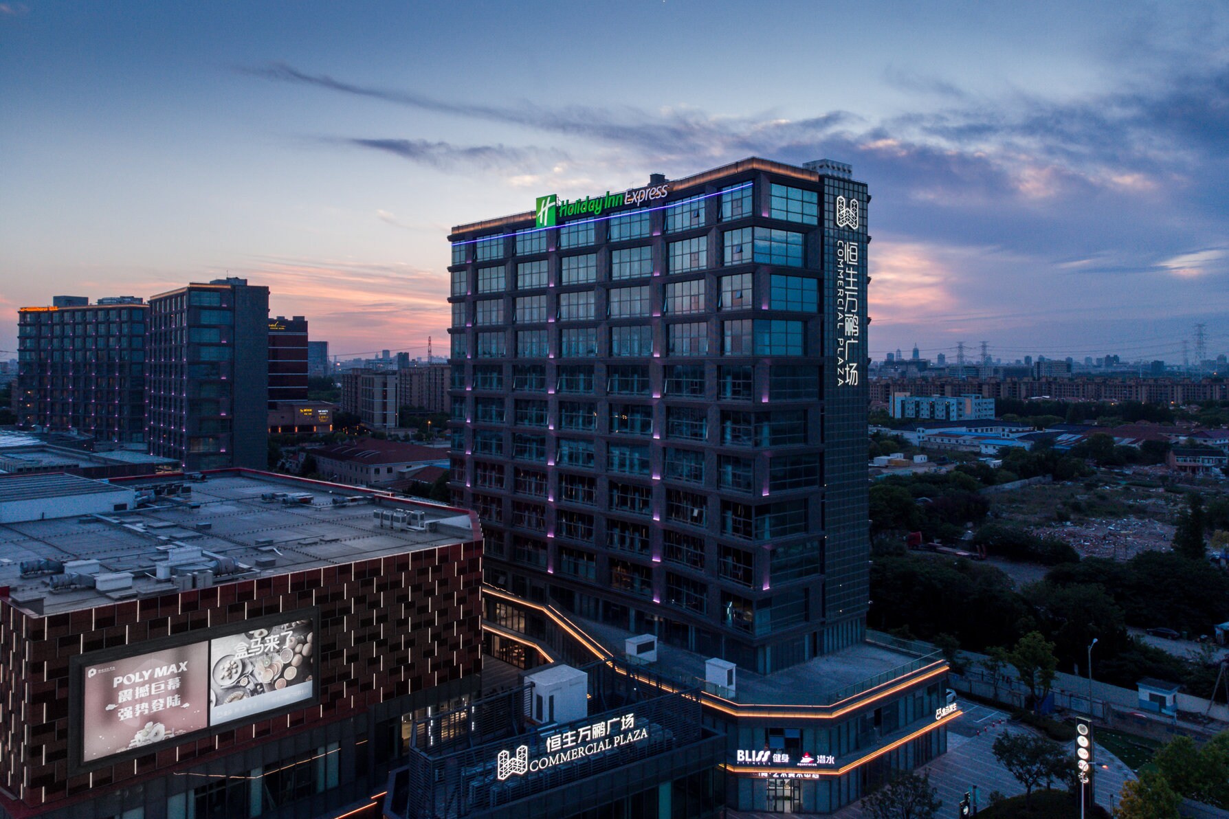 Holiday Inn Express Shanghai Tangzhen - Tap to explore photos
