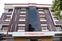 SriThilagavathy Hotel