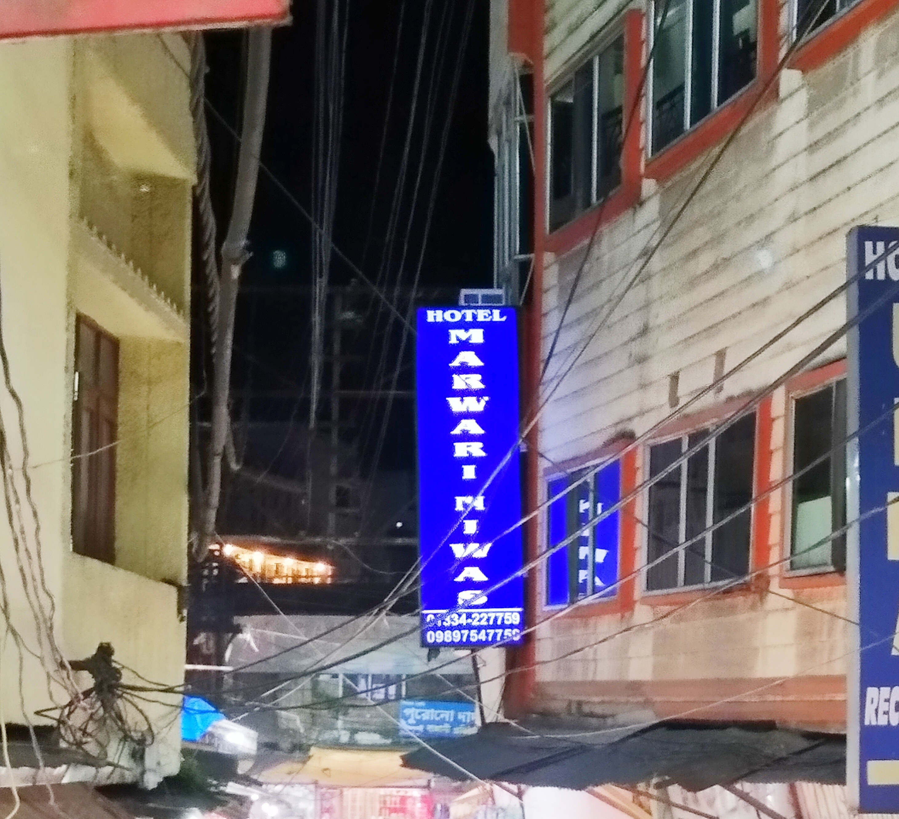 Hotel Marwari Niwas - Tap to explore photos