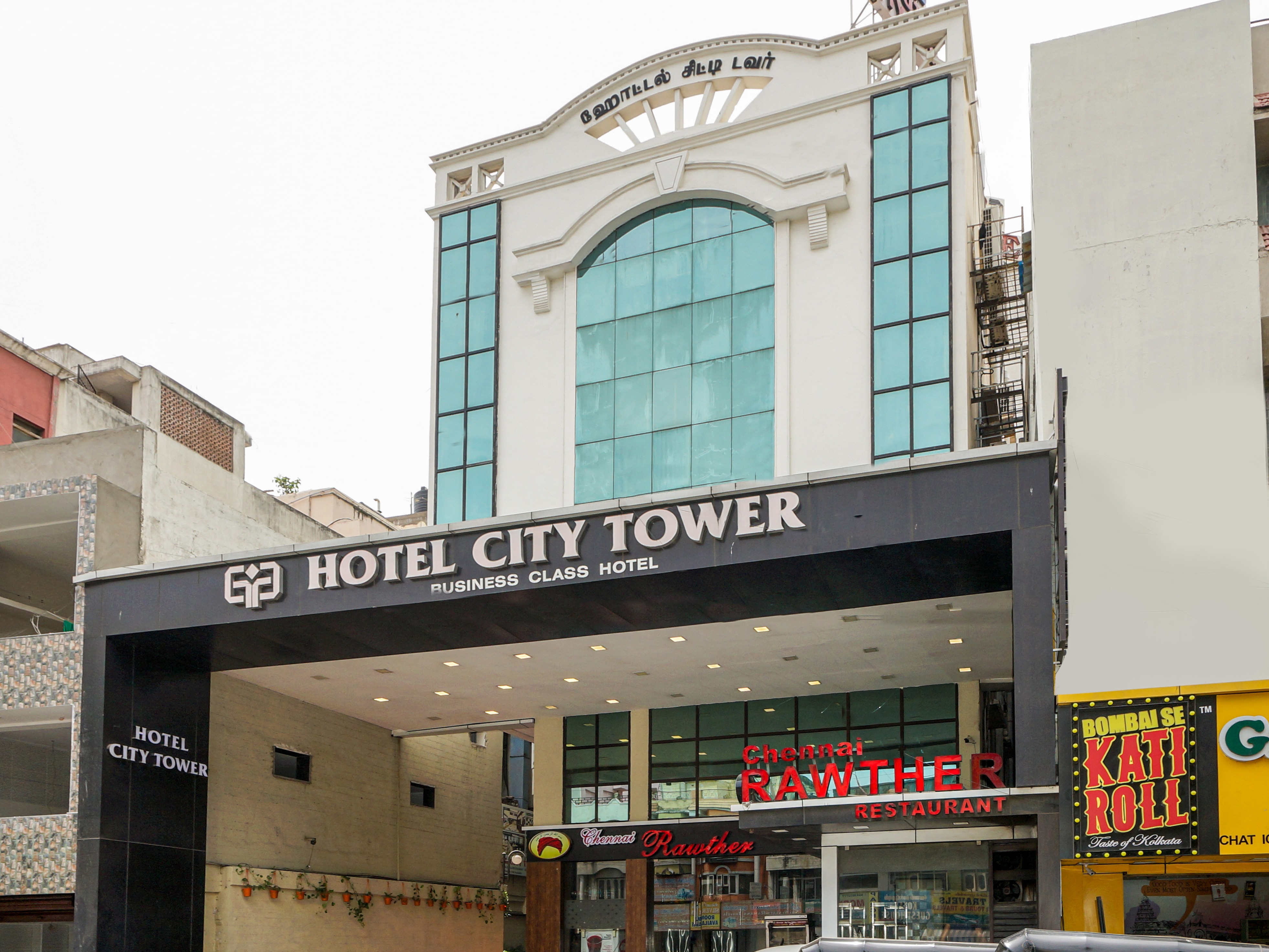 Hotel City Tower - Tap to explore photos