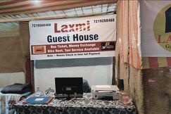 Laxmi Guest House Arambol Beach