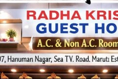 Radha Krishna Guest House