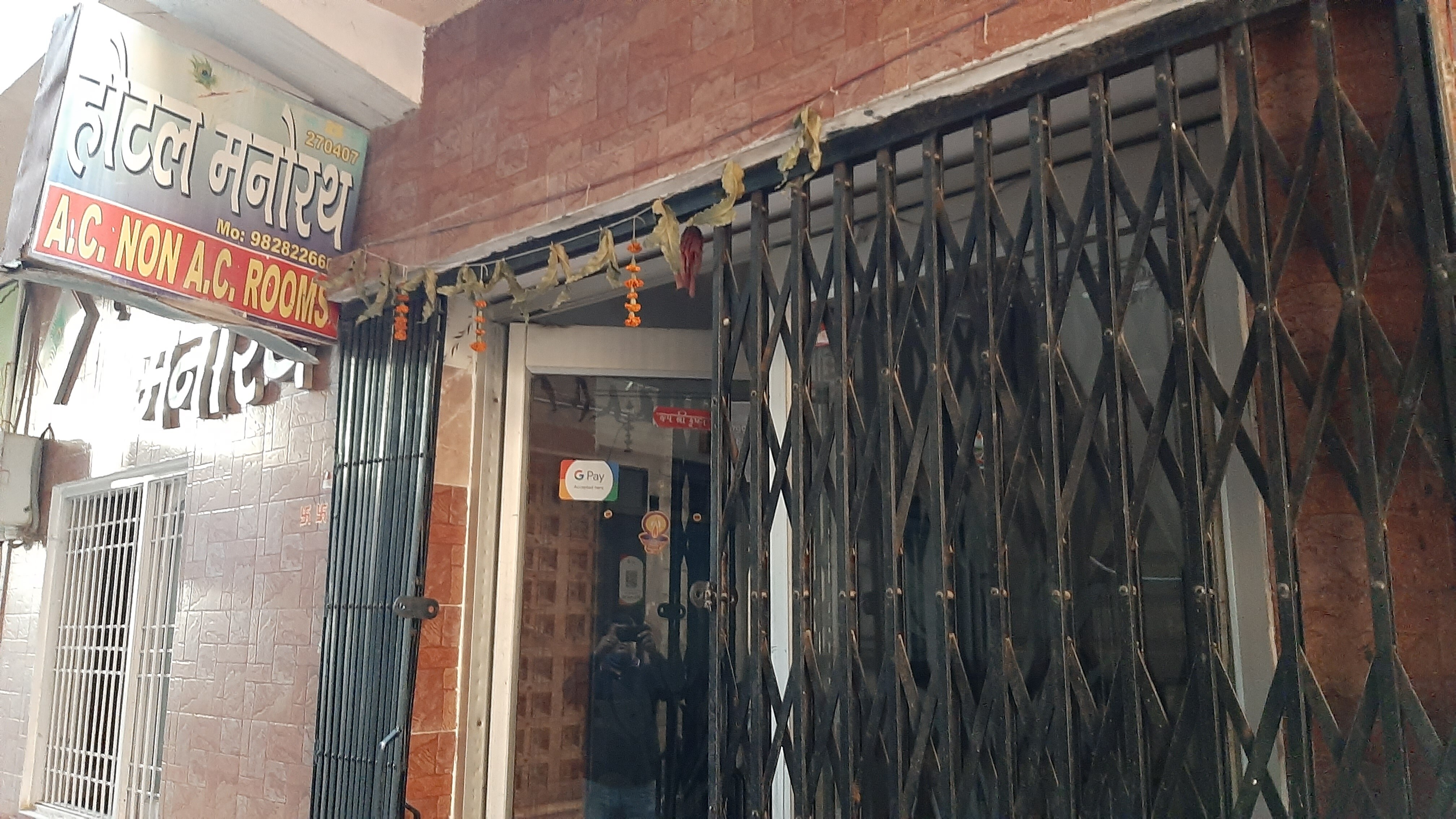 Hotel Manorath - Tap to explore photos