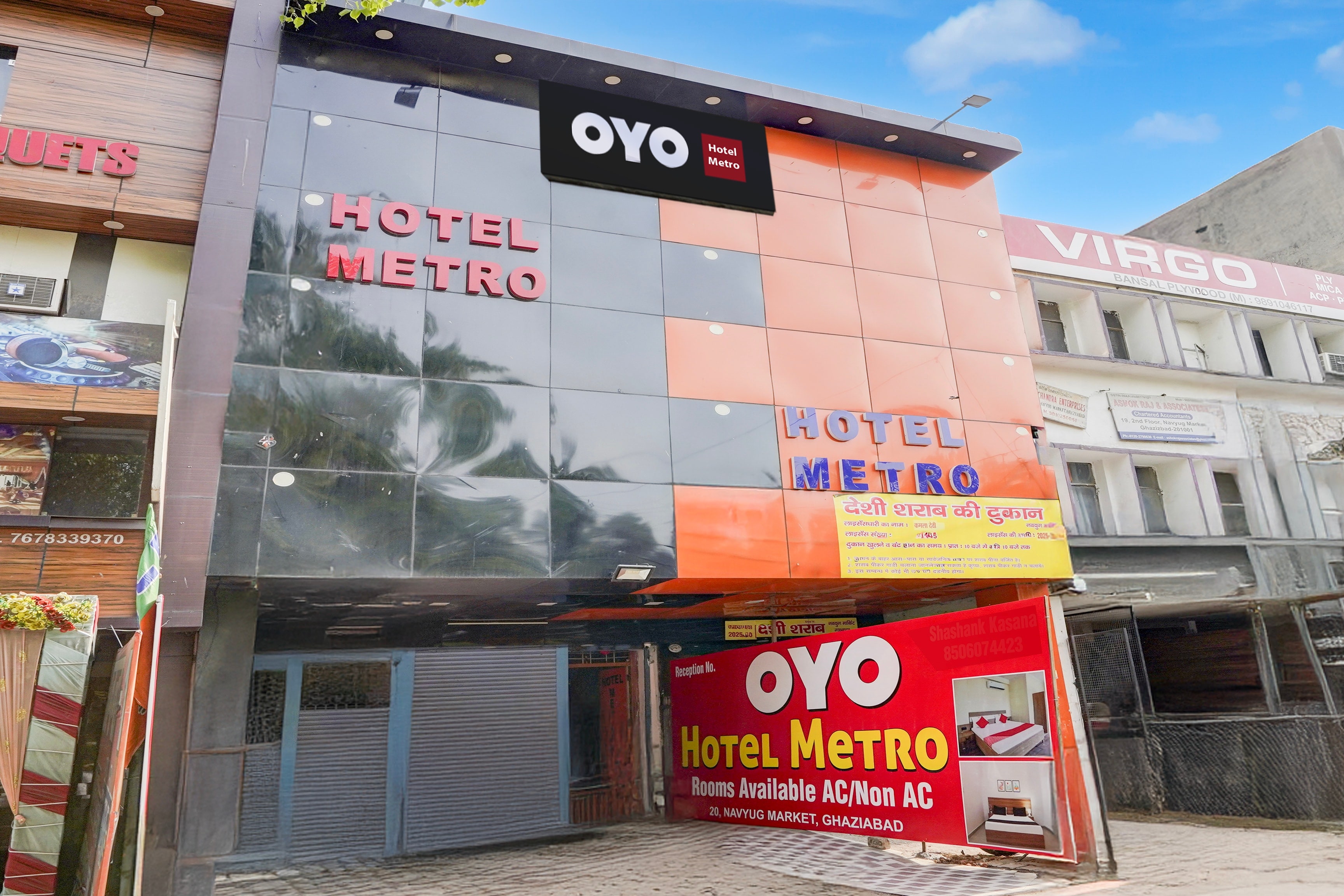 Hotel O Metro - Tap to explore photos