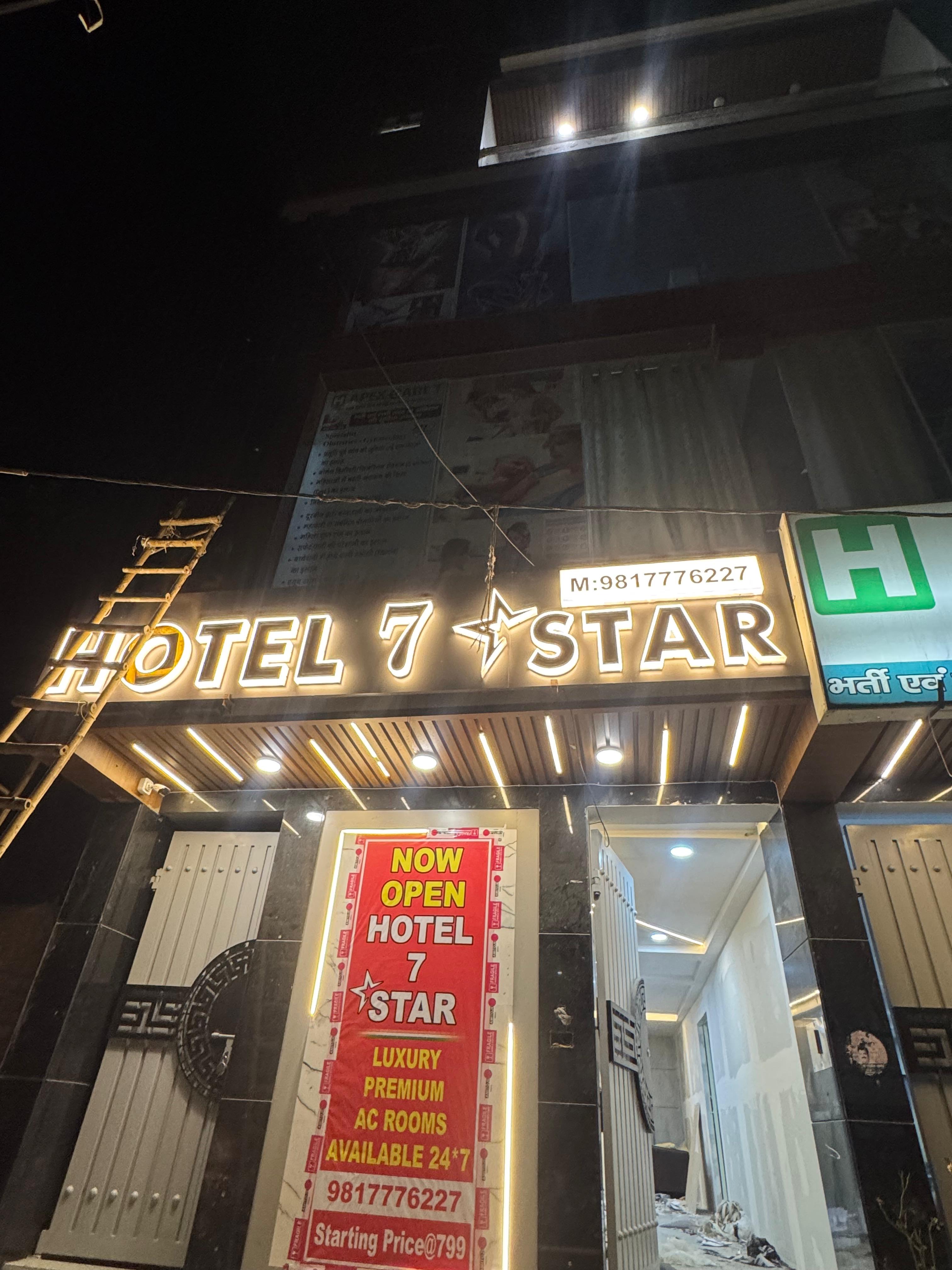 Hotel 7 Star Rohini Sector 17 - Tap to explore photos