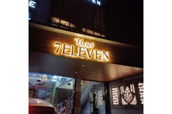 Hotel 7 eleven