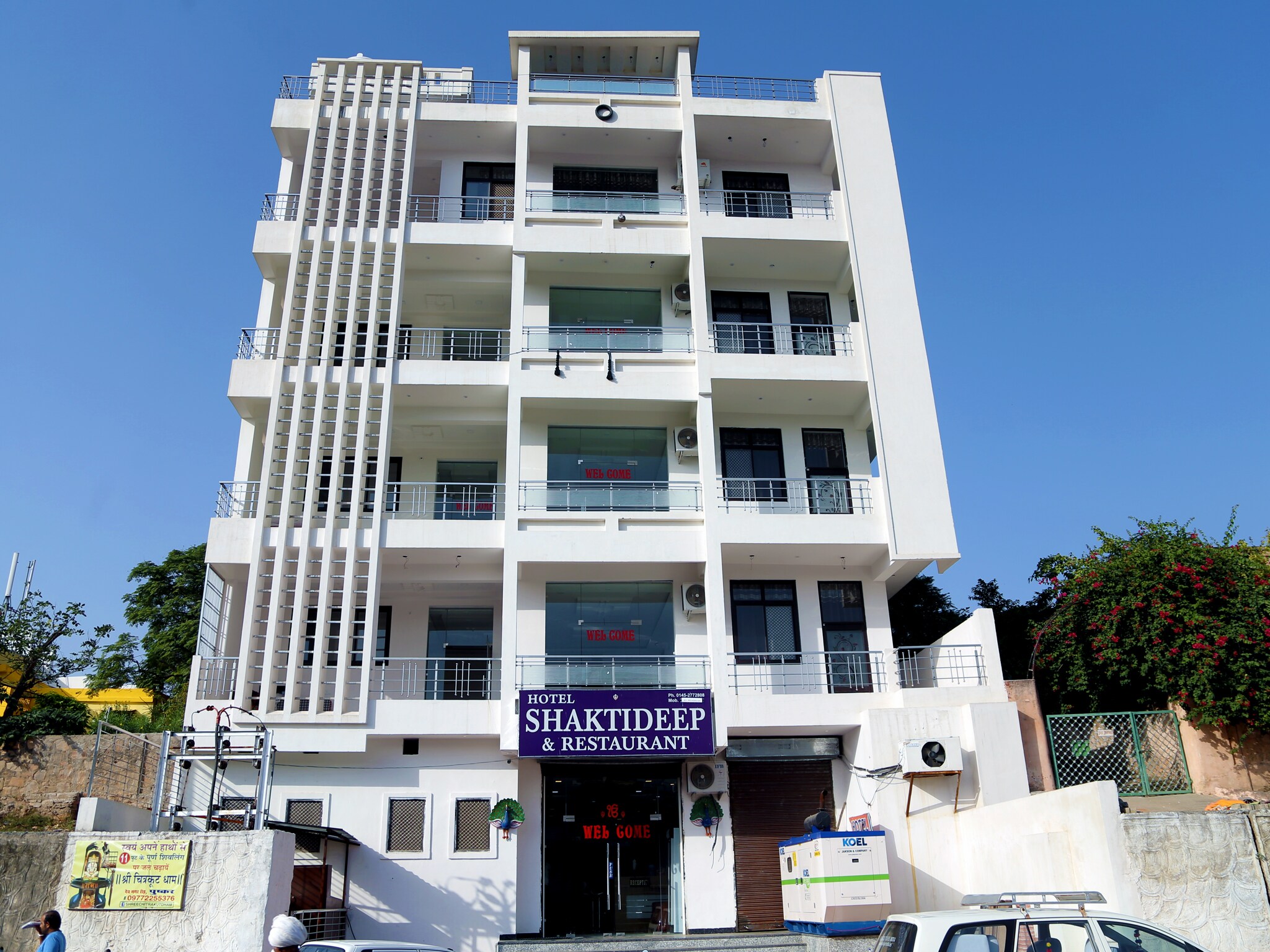 Hotel Shaktideep and Restaurant - Tap to explore photos