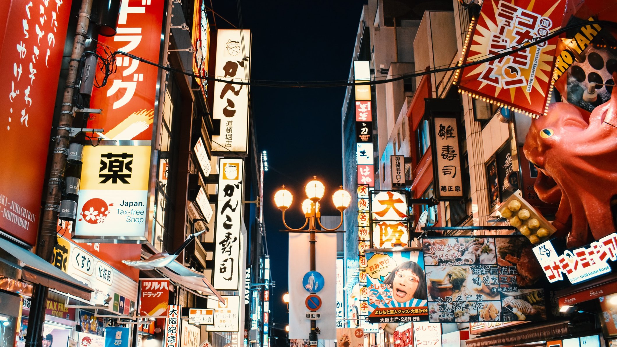 Garner Hotel Osaka Honmachi Kita Semba - Tap to explore photos