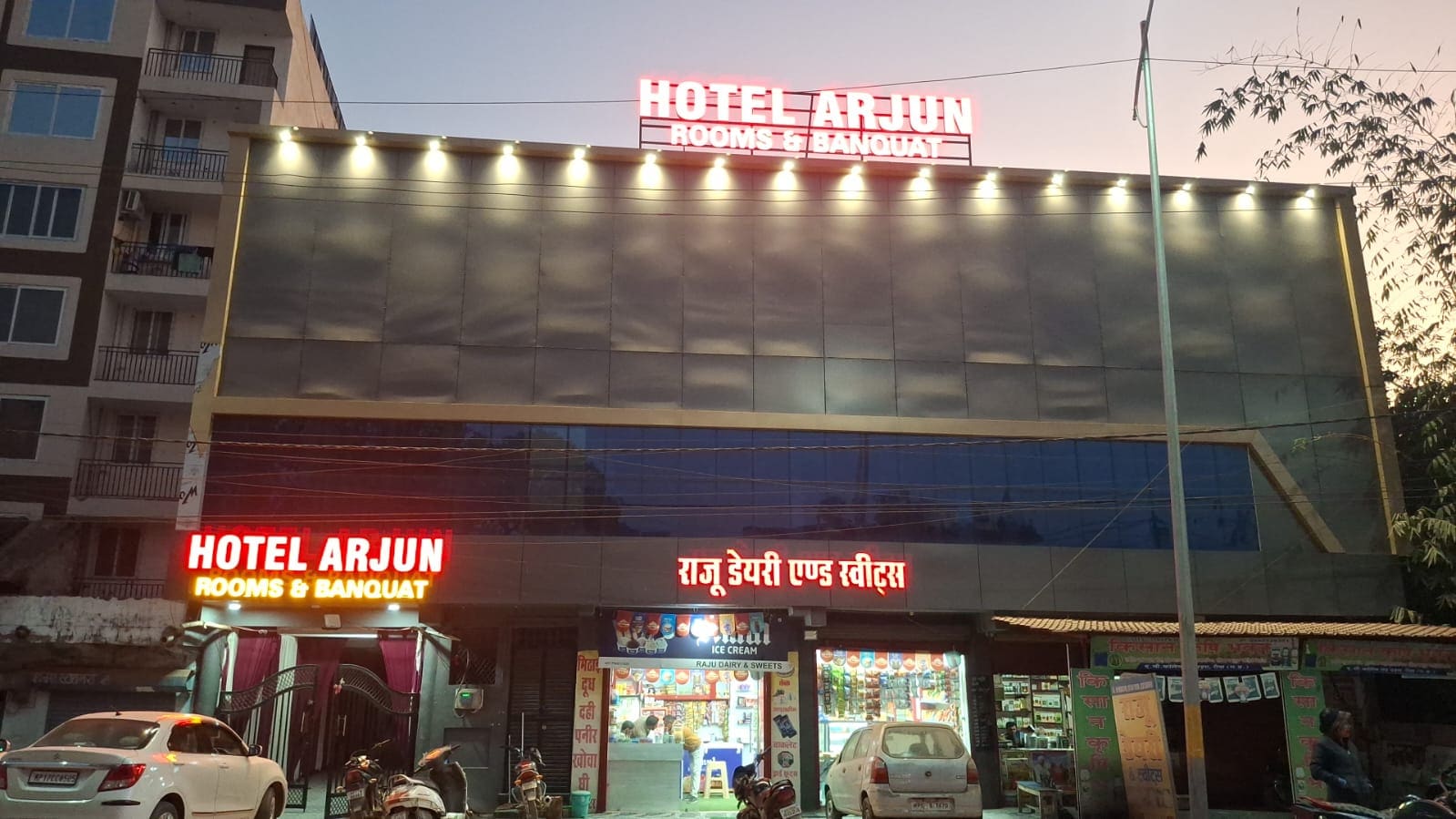 Hotel Arjun - Tap to explore photos