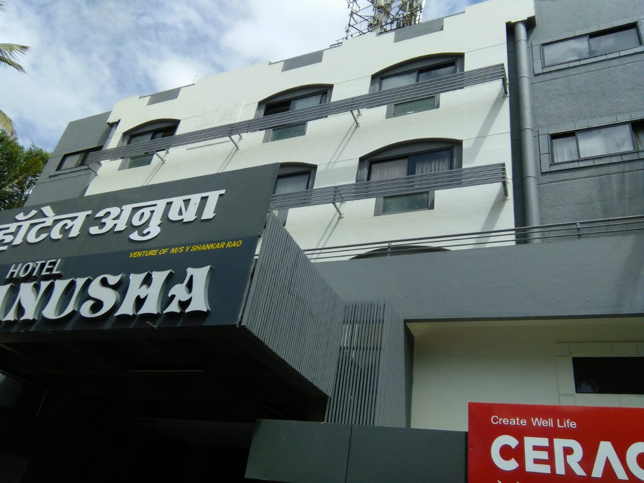 HOTEL ANUSHA - Tap to explore photos