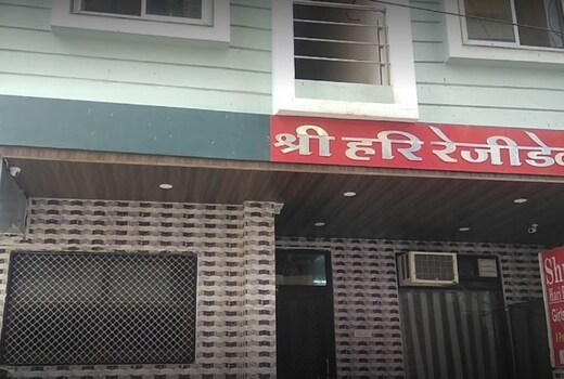 Shri Hari Residency
