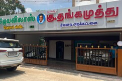 JayaVilas Homestay