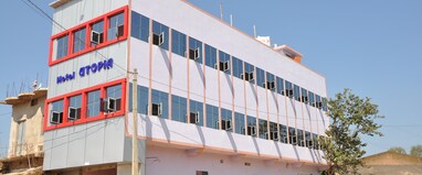 Hotel Utopia