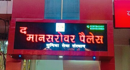 The Mansarovar Palaces Room Type - Triple Bed Non Ac  Room