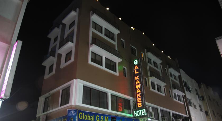 Al Kawakeeb Hotel - Tap to explore photos