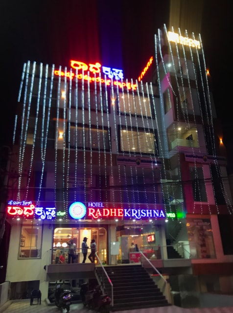 HOTEL RADHEKRISHNA ROOMS AND RESTAURANT - Tap to explore photos