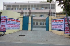 Shree Pyare Mohan Dham