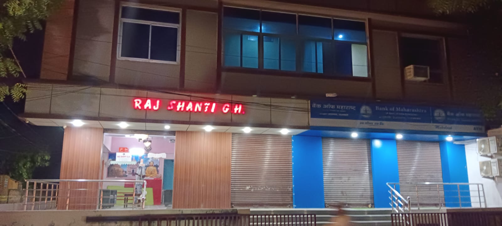 RAJ SHANTI GUEST HOUSE - Tap to explore photos