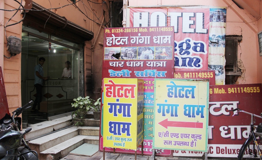 hotel ganga dham - Tap to explore photos