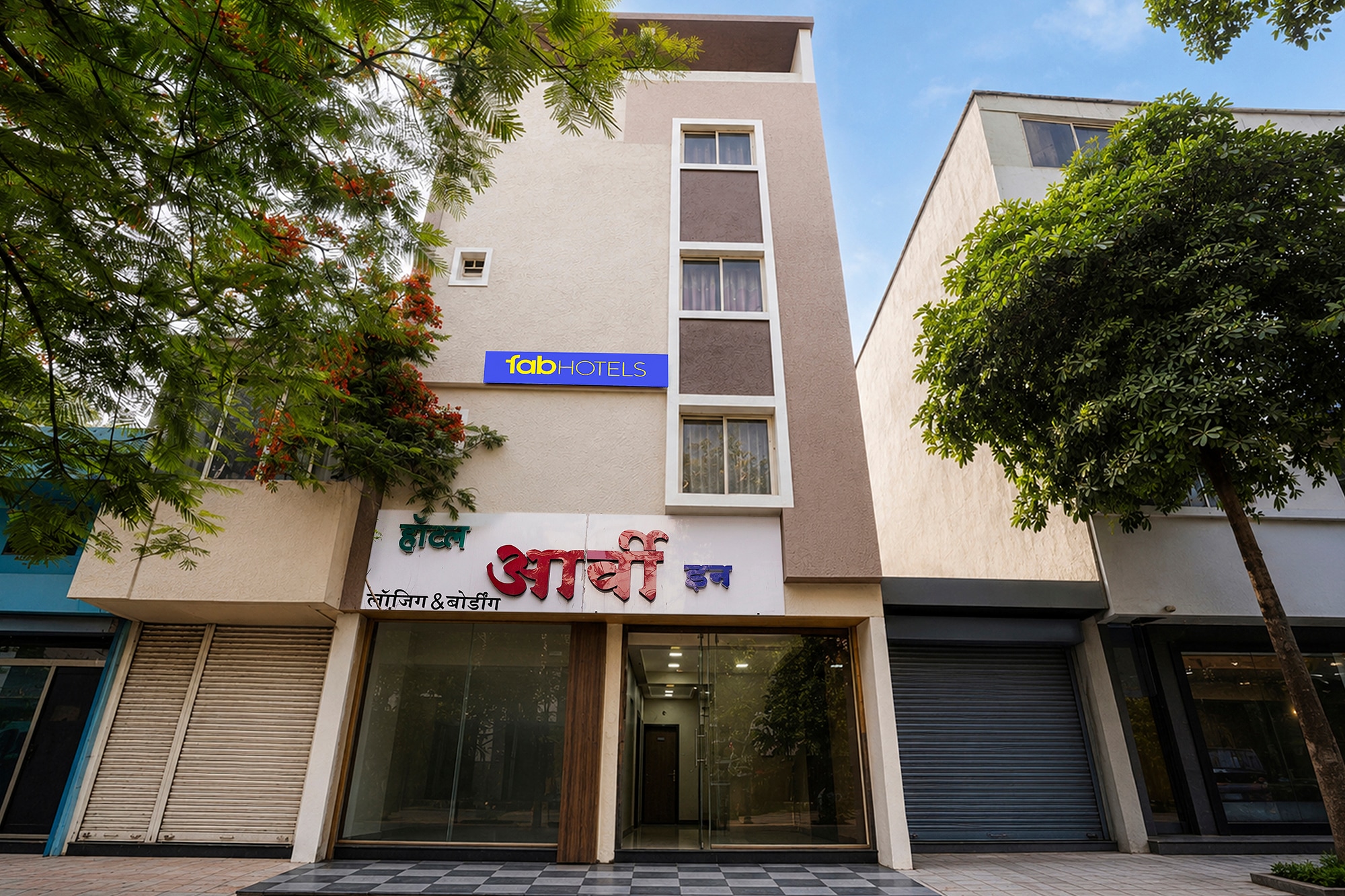 FabHotel Aarvi Inn - Tap to explore photos