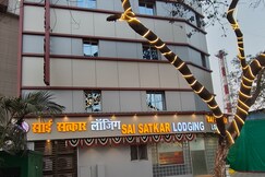 SAI SATKAR LODGING