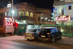 BIBOS HOTEL HILL VIEW