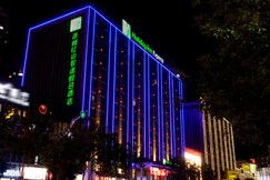 Holiday Inn Express Chifeng Hongshan