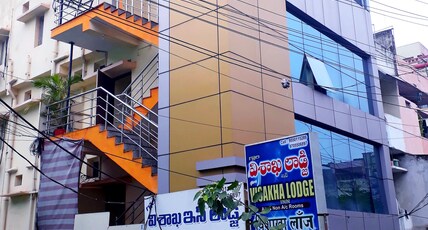 VISAKHA INN LODGE  Room Type - STANDARD ROOM Non/ac