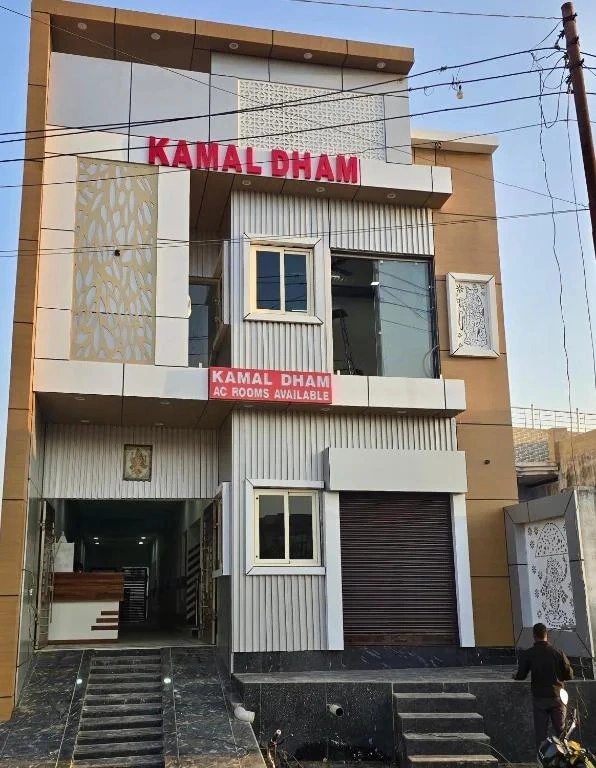 Hotel Kamal Dham - Tap to explore photos