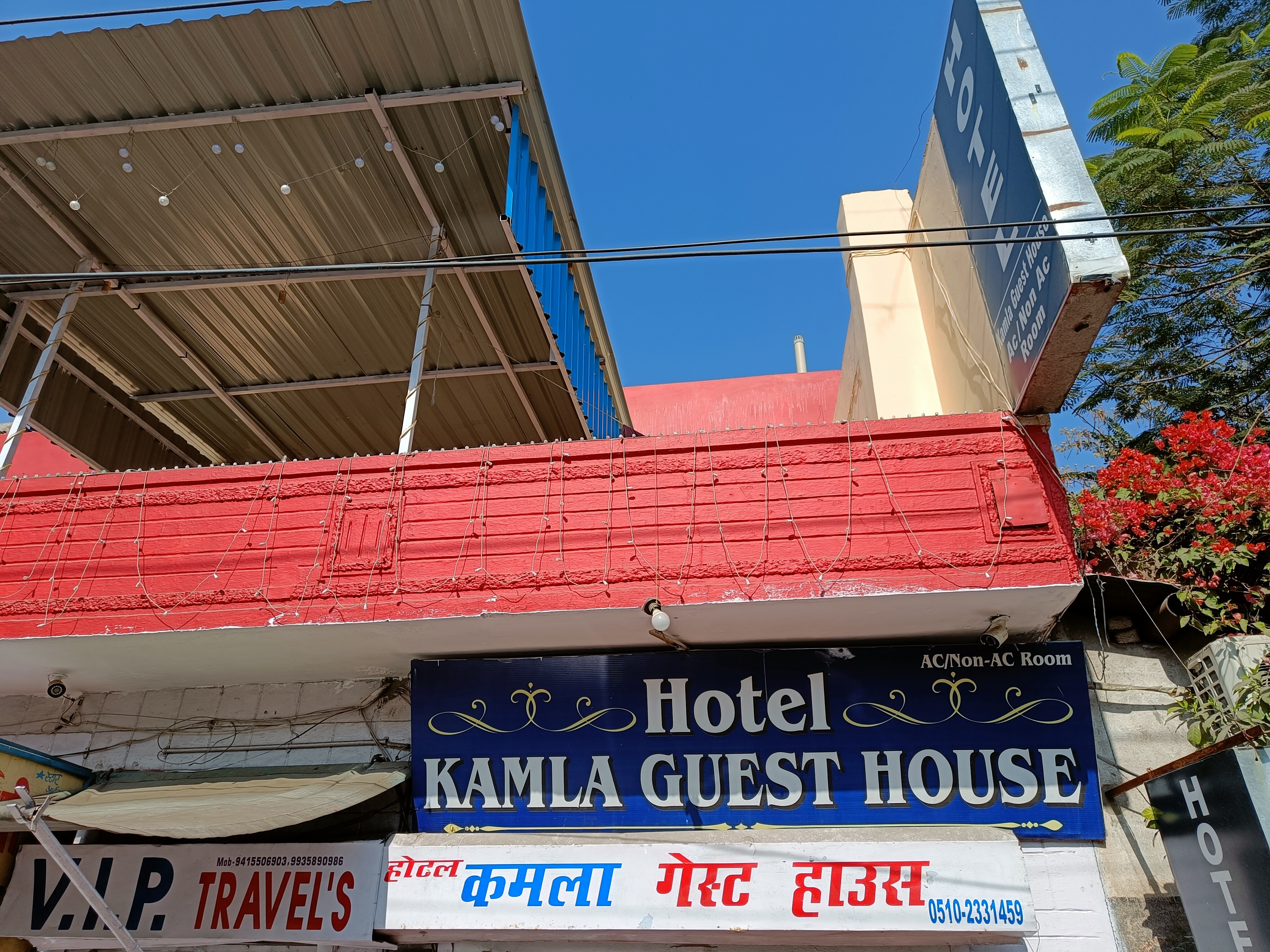 Hotel Kamla Guest House - Tap to explore photos