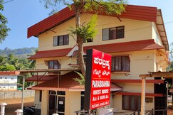 Parabrahma Guest House