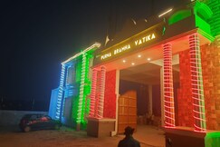 Purna Brahma Vatika