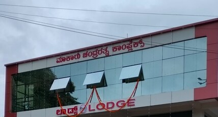 Makaru Lodge - Best lodge in koppa Room Type - Deluxe Room