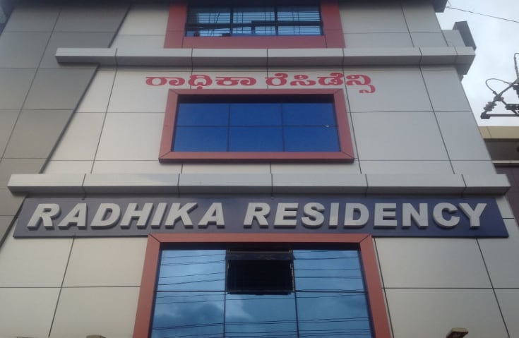 Radhika Residency - Kundapur - Tap to explore photos
