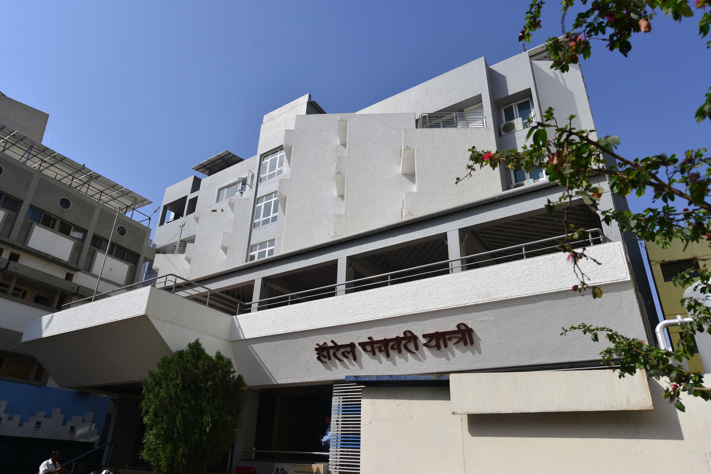 Hotel Panchavati Yatri. - Tap to explore photos