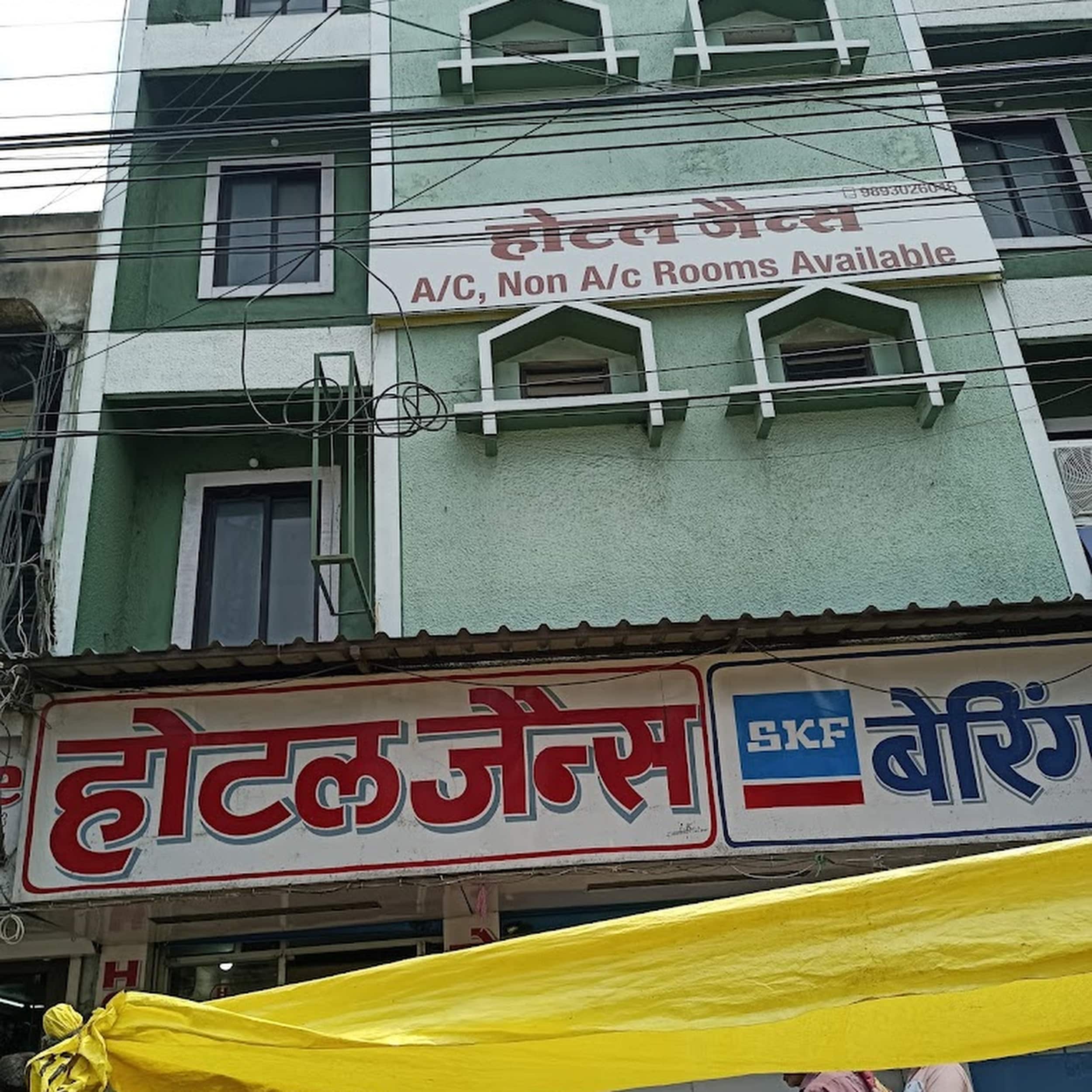 JAINS HOTEL - Tap to explore photos