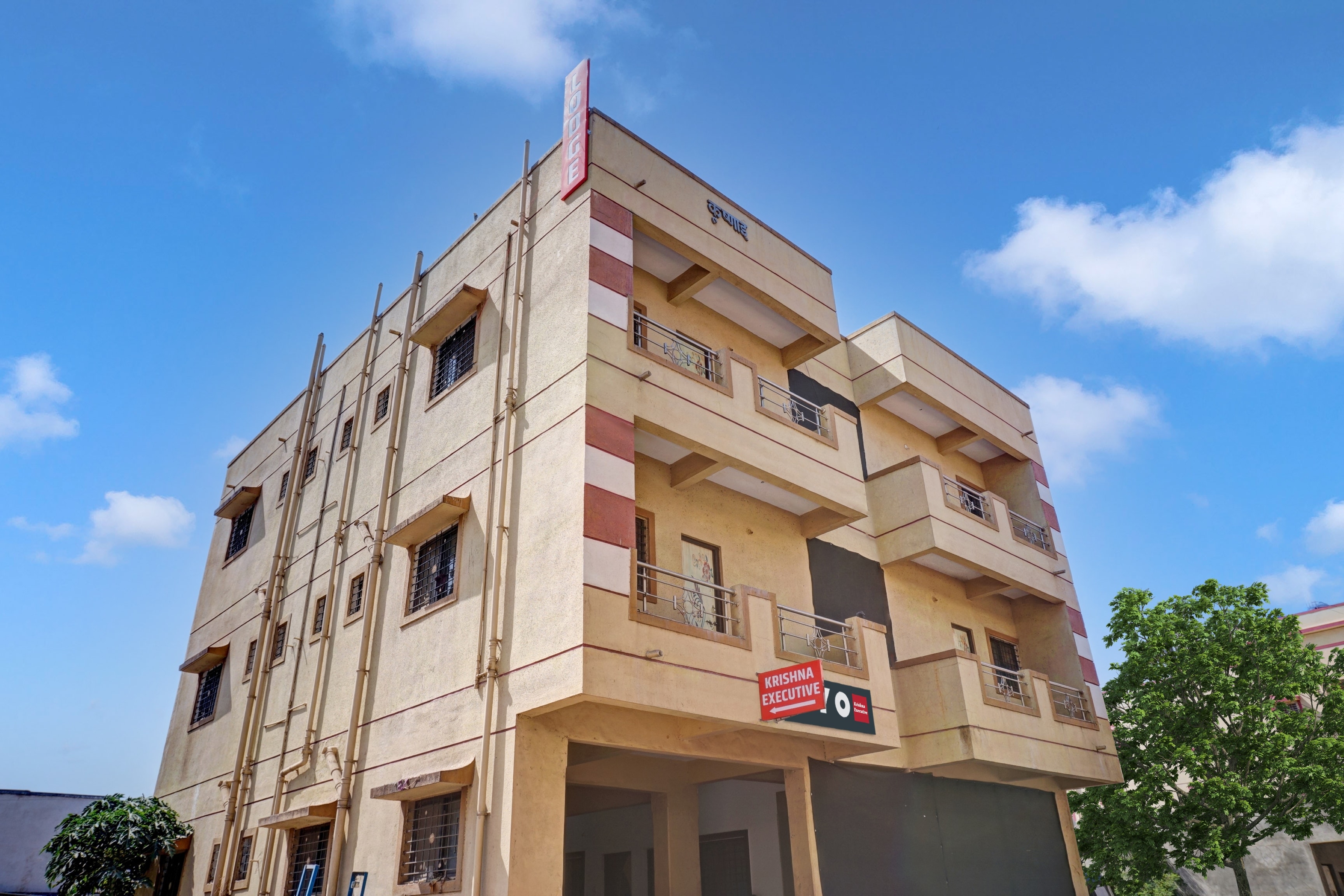 Hotel O Krishna Executive - Tap to explore photos