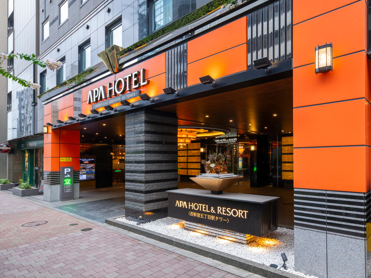 APA Hotel & Resort Nishishinjuku Gochome Ekimae Tower