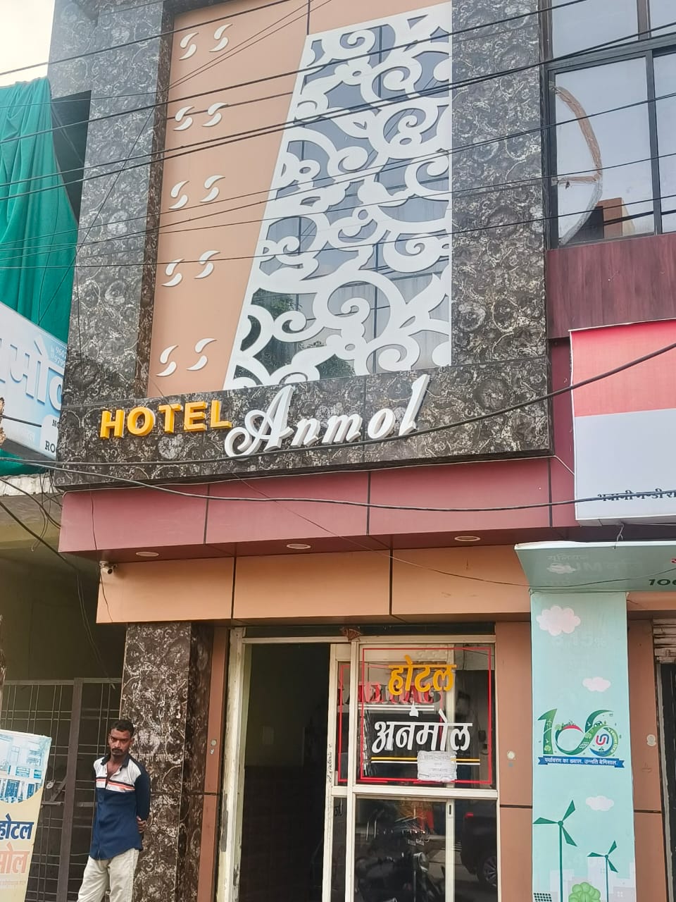 Hotel Anmol - Tap to explore photos
