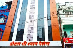 Hotel Shree Shyam Palace Inn