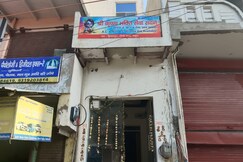 Shri Krishna Bhakti Sewa Sadan