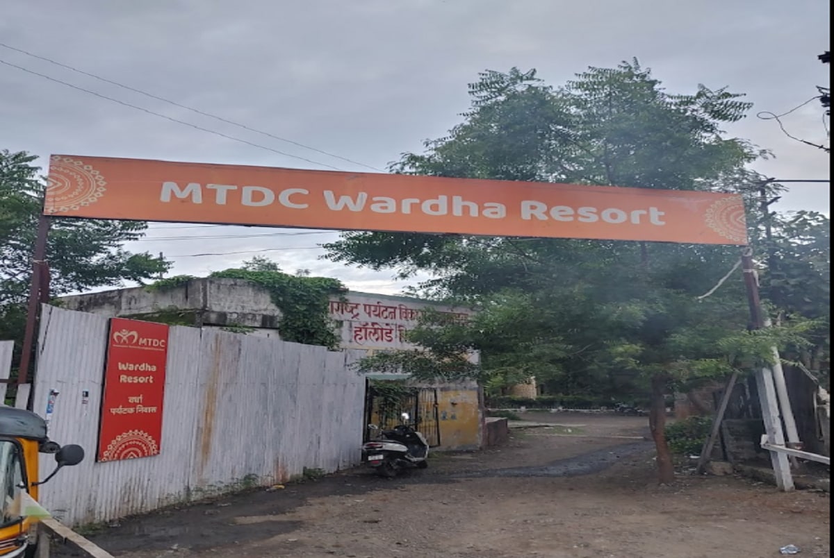 MTDC Wardha - Tap to explore photos