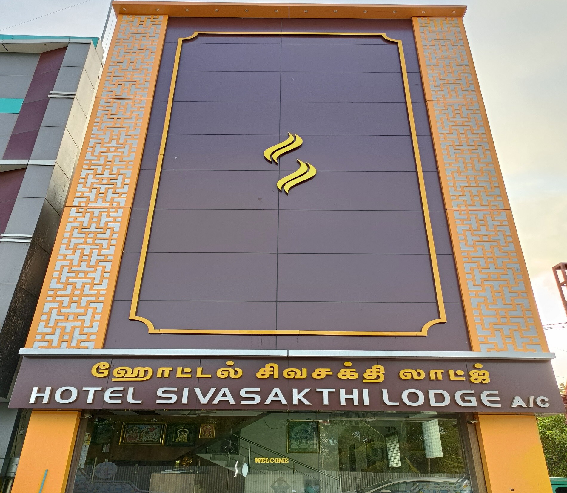 Hotel Siva Sakthi - Tap to explore photos