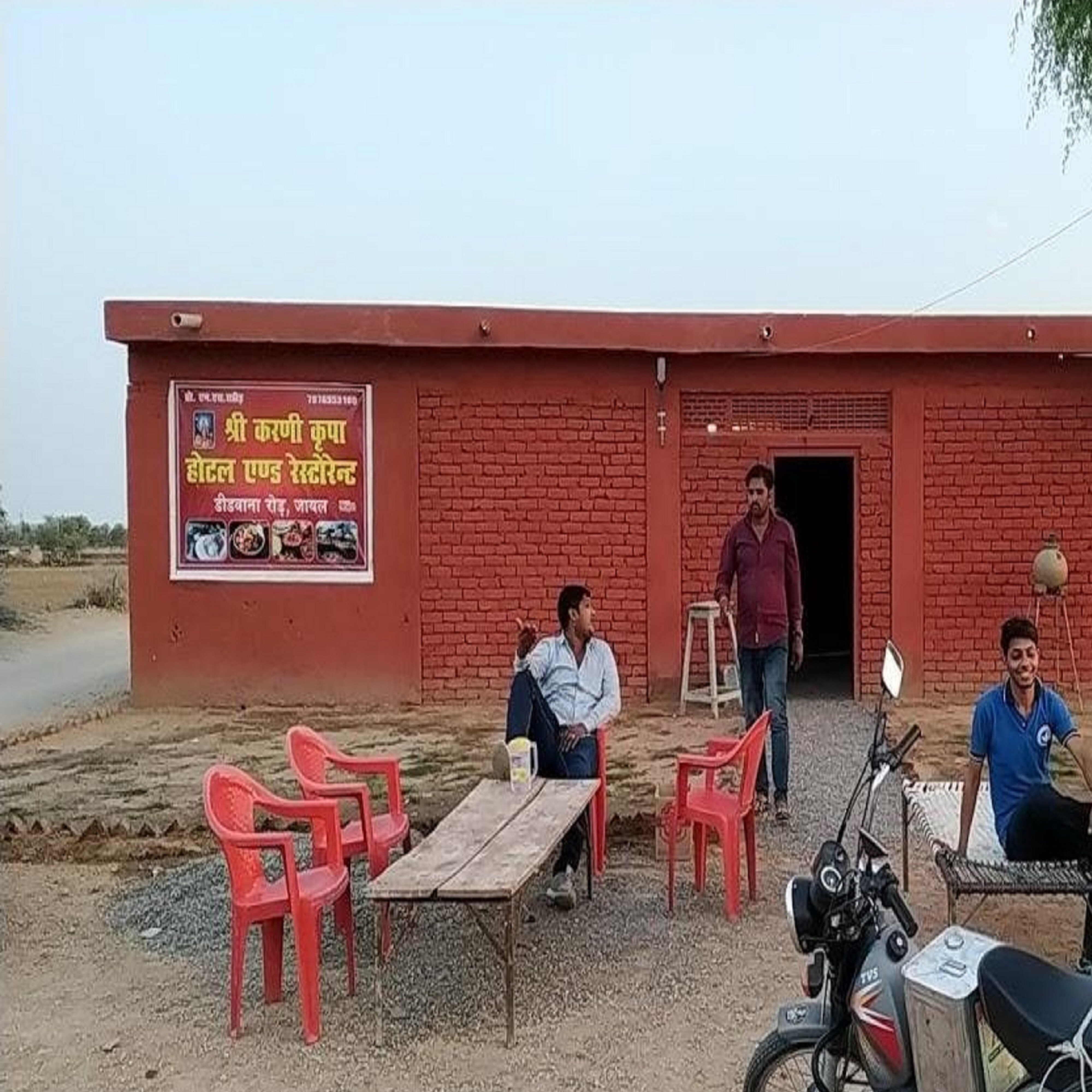 Karani Kripa Hotel and Restaurant - Tap to explore photos