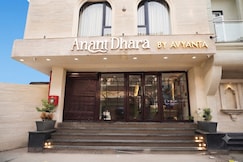 Anant Dhara By Avyanta Hotels, Haridwar