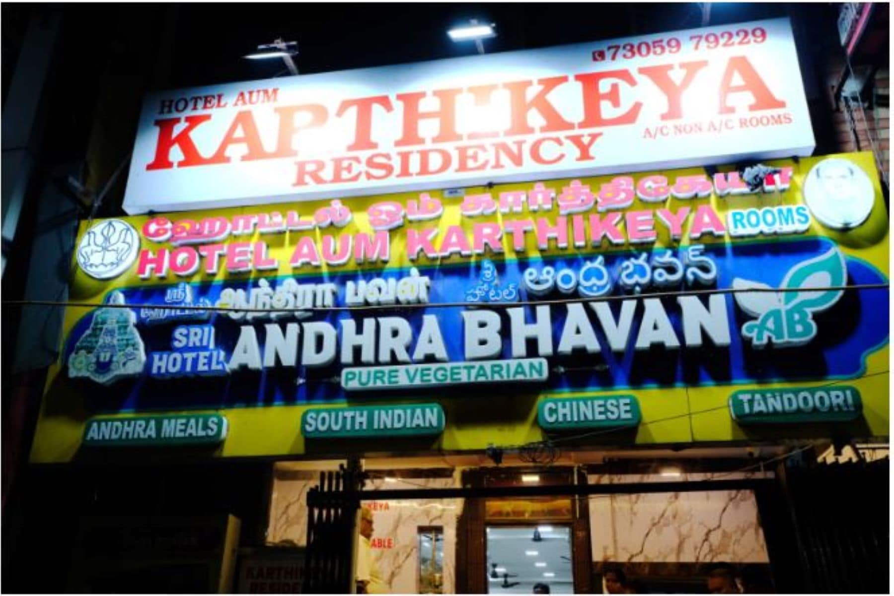 Aum Karthikeya Residency - Tap to explore photos