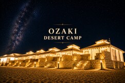 Ozaki Desert Camp | Experience Luxury in the Heart of the Desert
