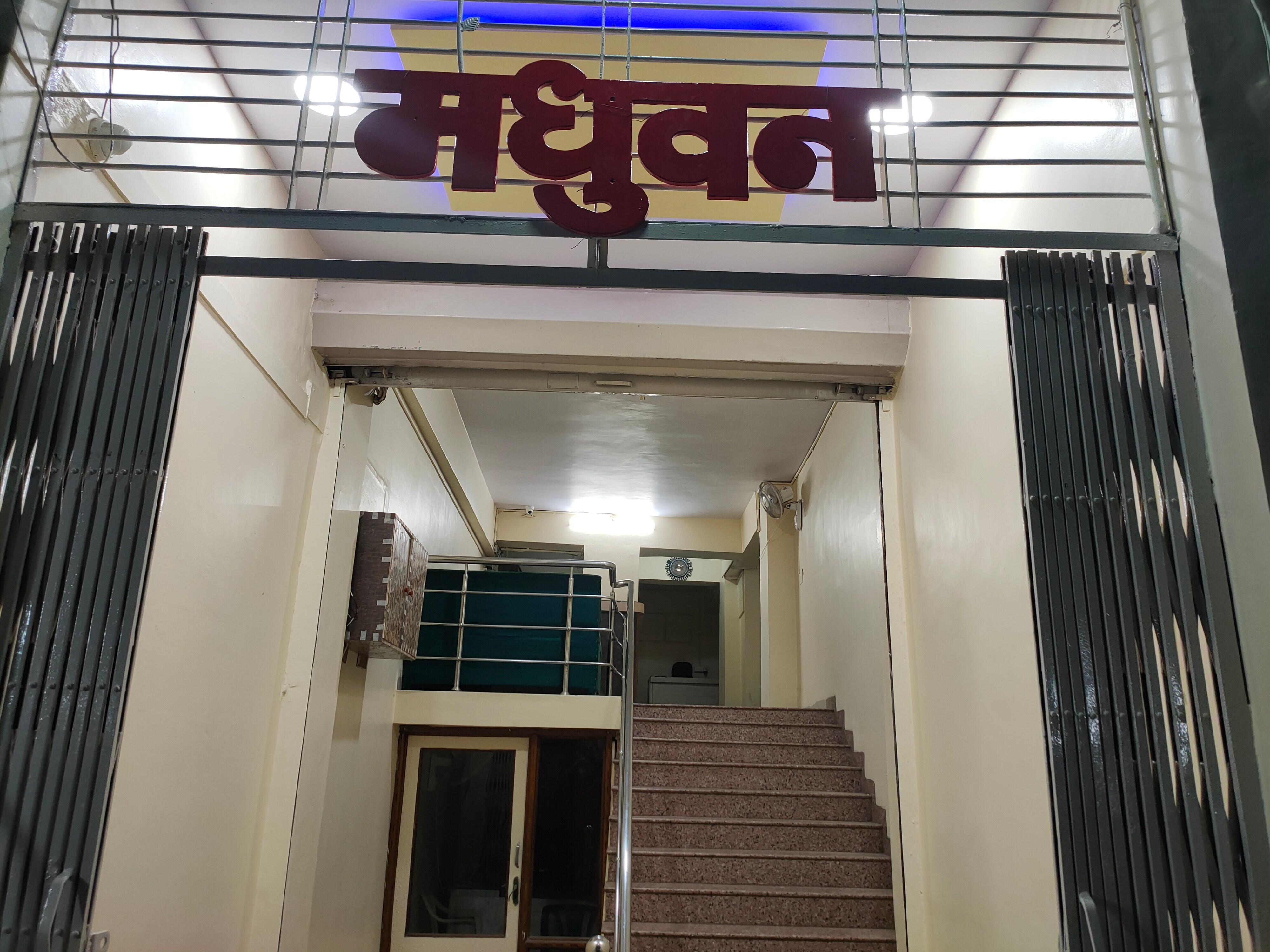 Hotel Madhuvan - Tap to explore photos