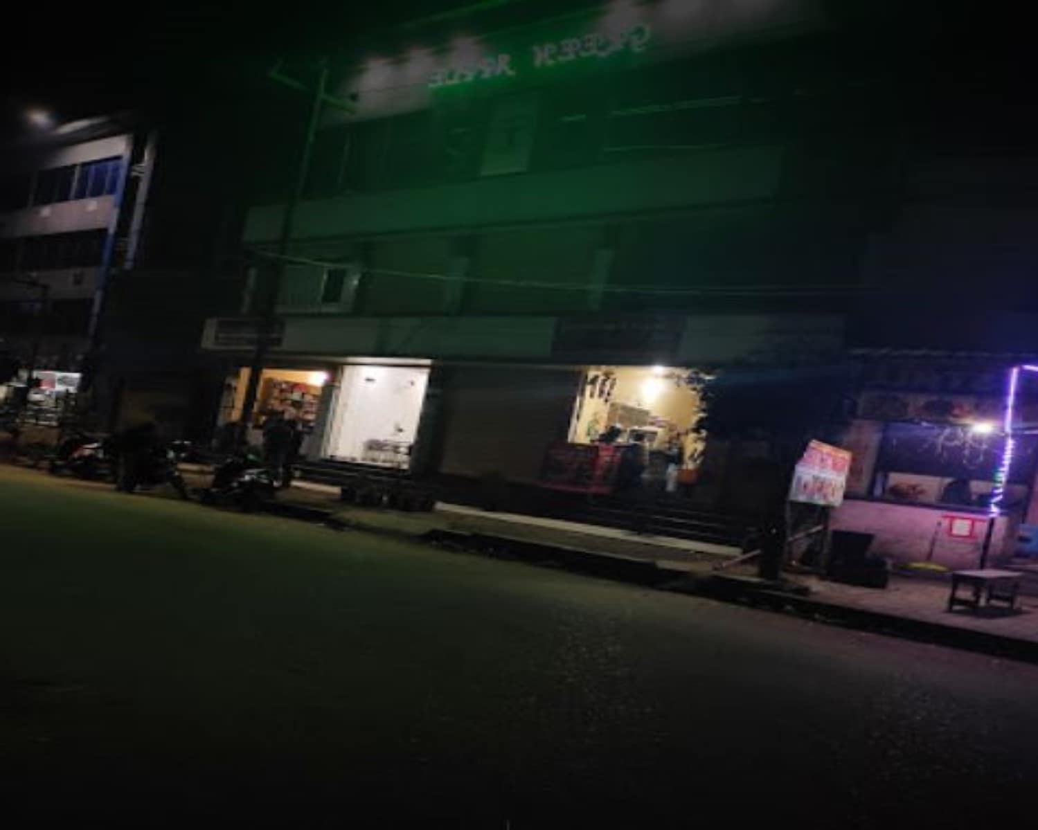 Hotel Green Apple - Tap to explore photos